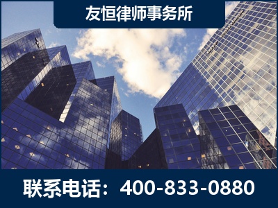 仁怀-继承律师