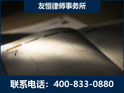 仁怀-虚开增值税发票律师