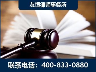 仁怀-郑祥律师