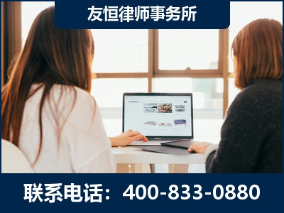 仁怀-职务犯罪律师