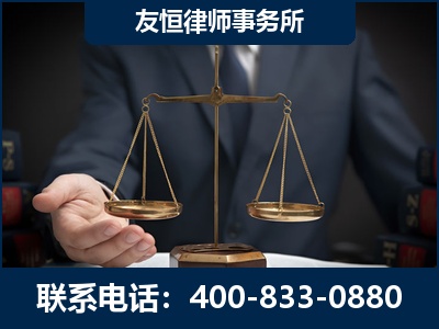 仁怀-虚开增值税发票律师----郑祥律师