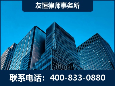 仁怀-刑事律师
