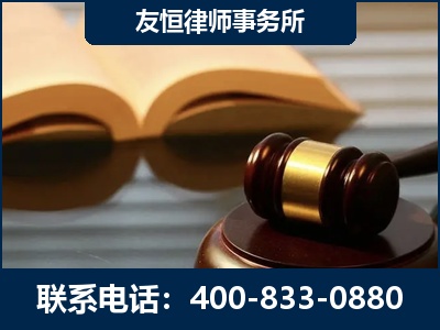 仁怀-刑事律师----郑祥律师